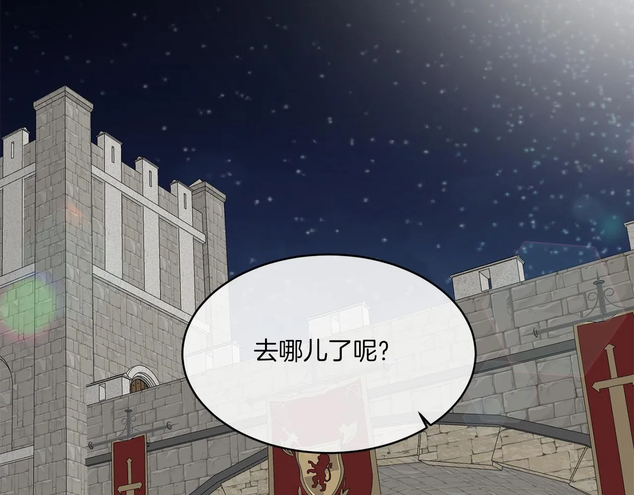 第20话 劫后余生 第159页