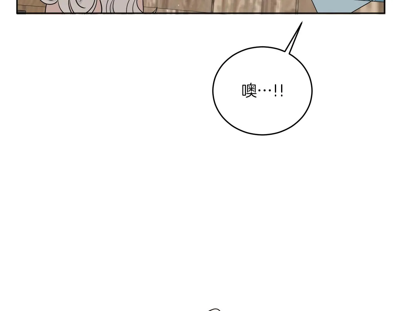 第21话 线索断了 第20页