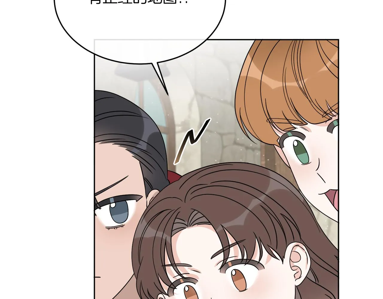 第21话 线索断了 第23页