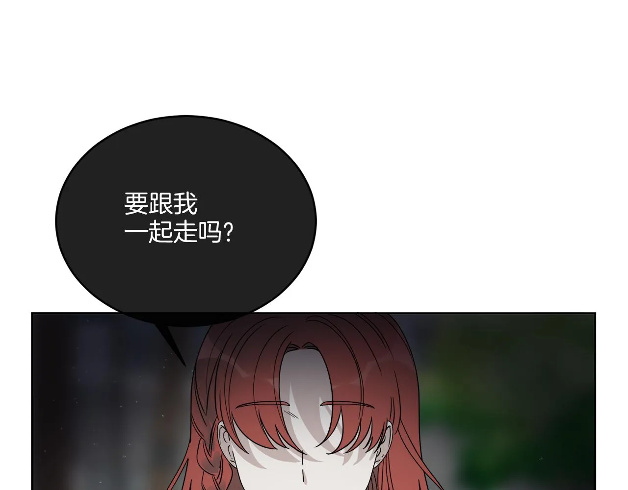 第21话 线索断了 第33页