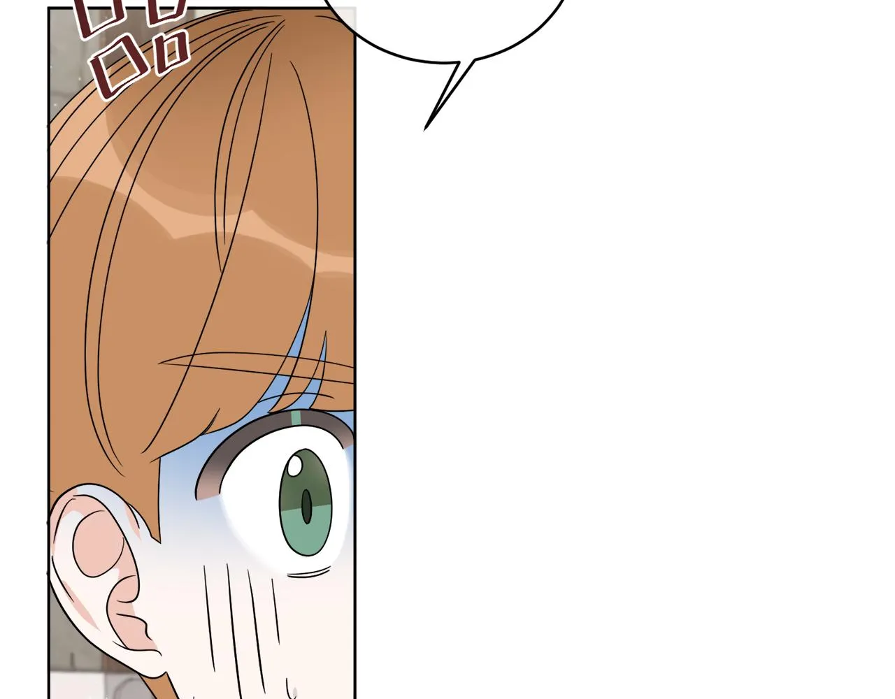 第21话 线索断了 第41页