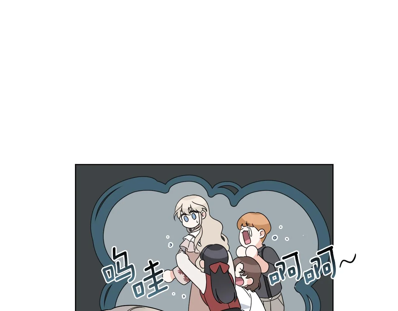 第21话 线索断了 第58页
