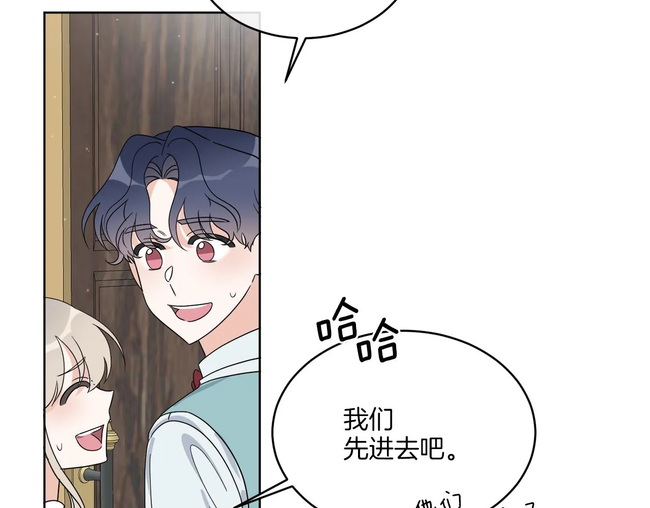 第21话 线索断了 第61页