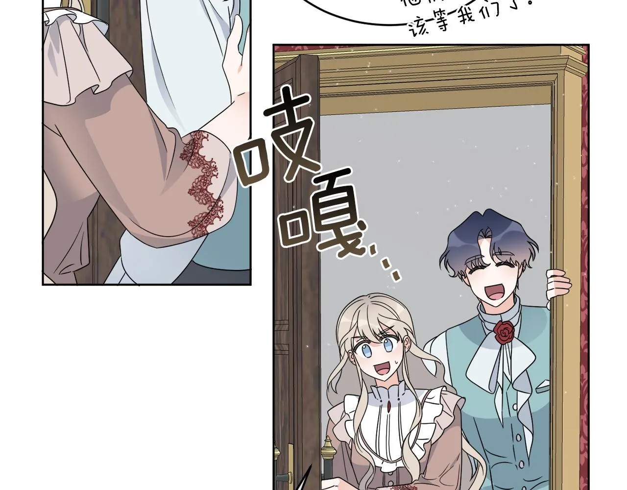 第21话 线索断了 第62页