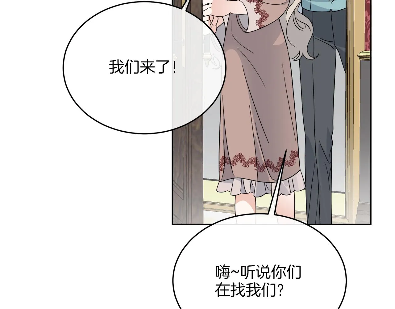 第21话 线索断了 第63页