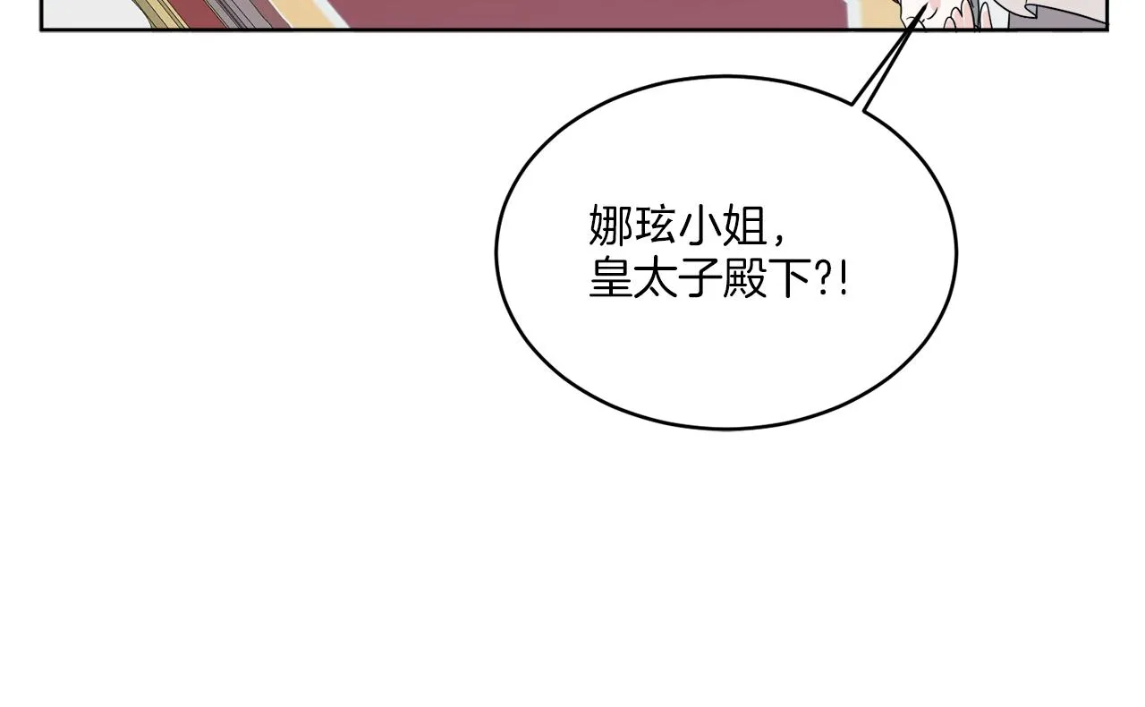 第21话 线索断了 第66页