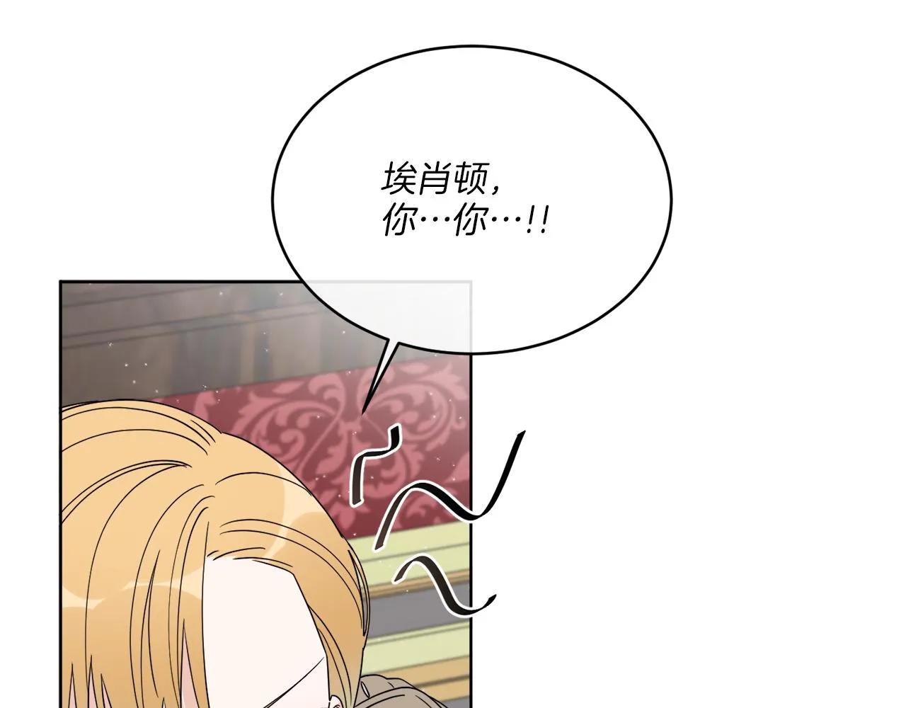 第21话 线索断了 第67页