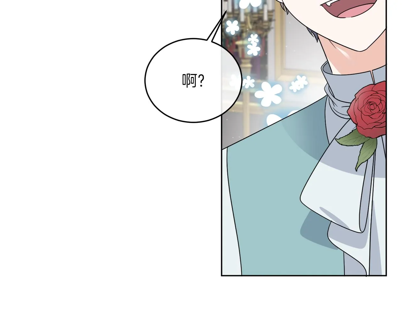 第21话 线索断了 第69页