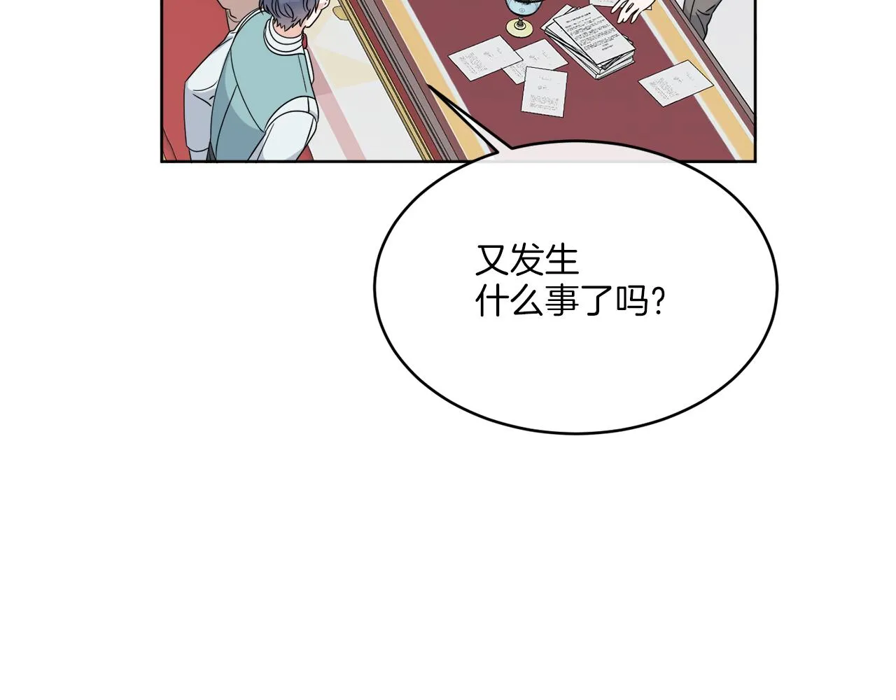 第21话 线索断了 第72页