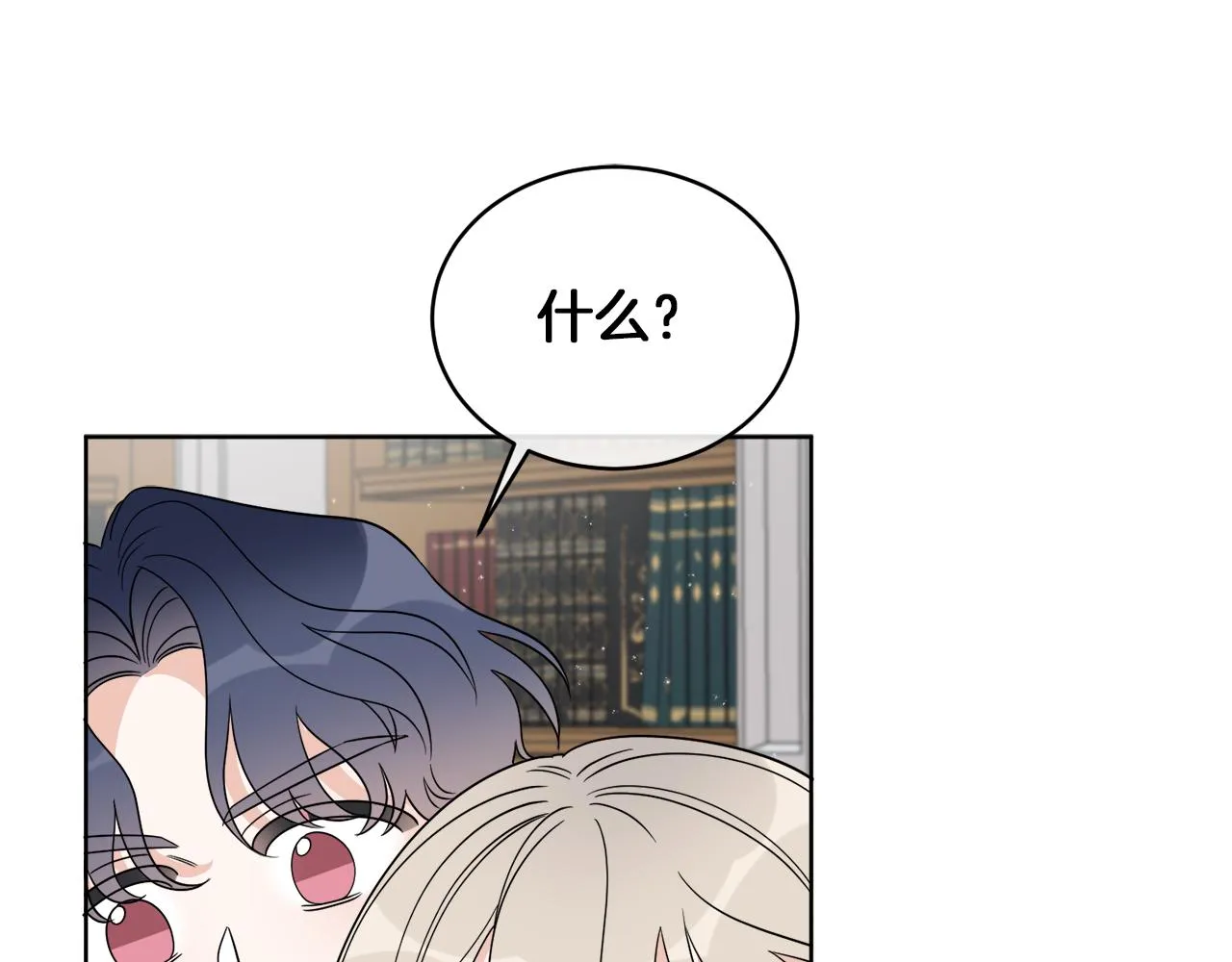 第21话 线索断了 第76页