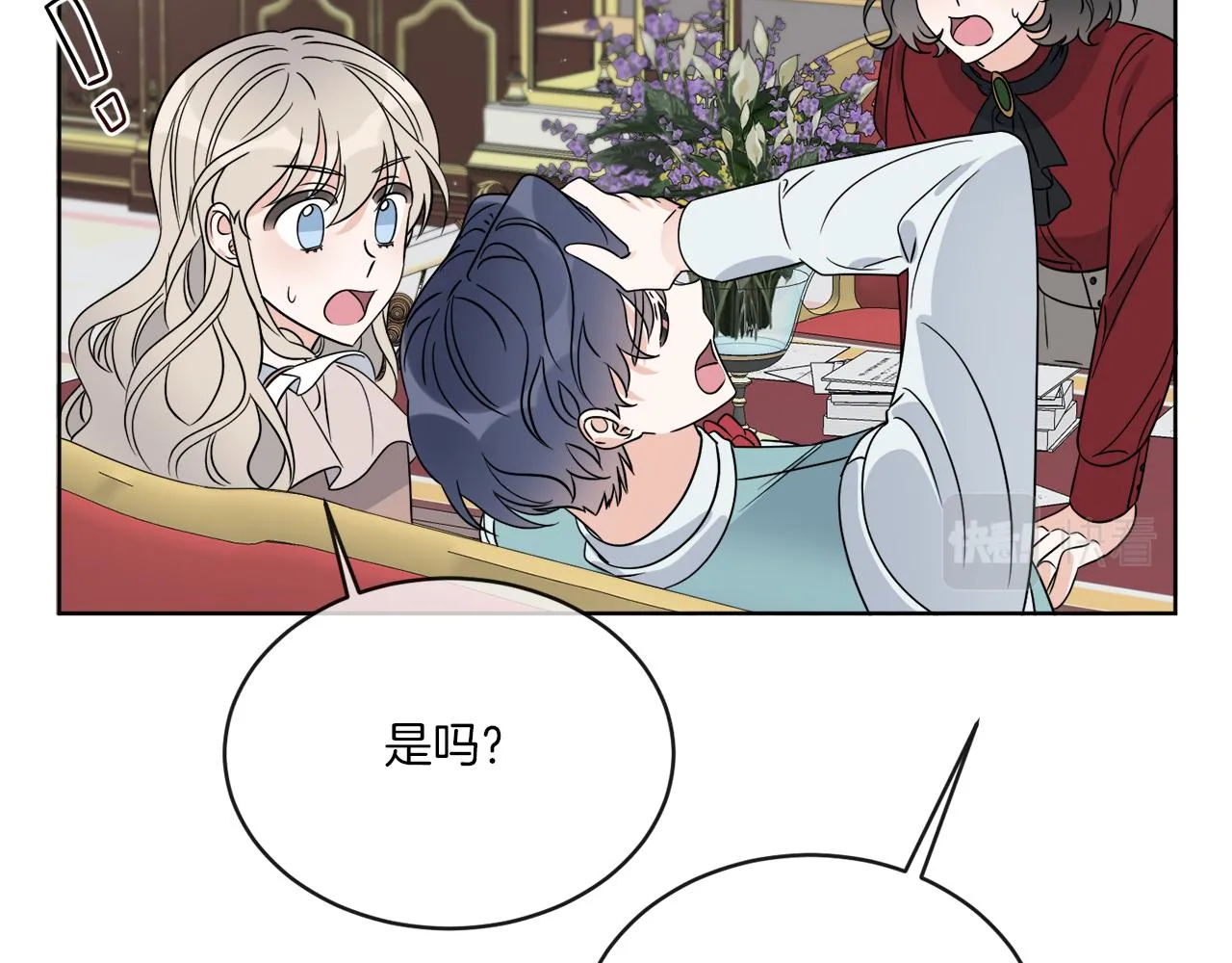 第21话 线索断了 第102页