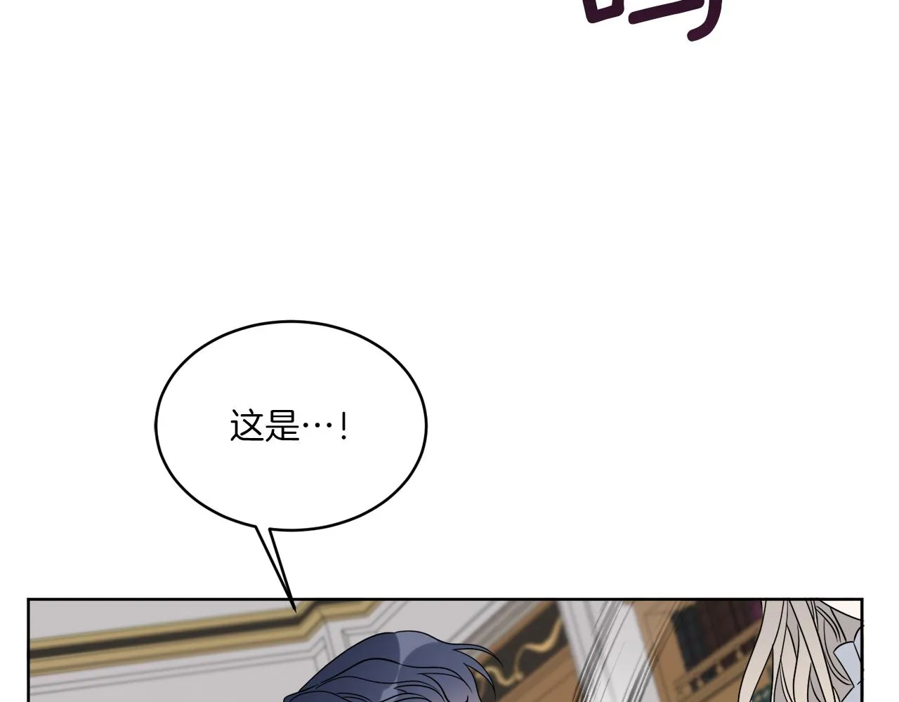 第21话 线索断了 第109页