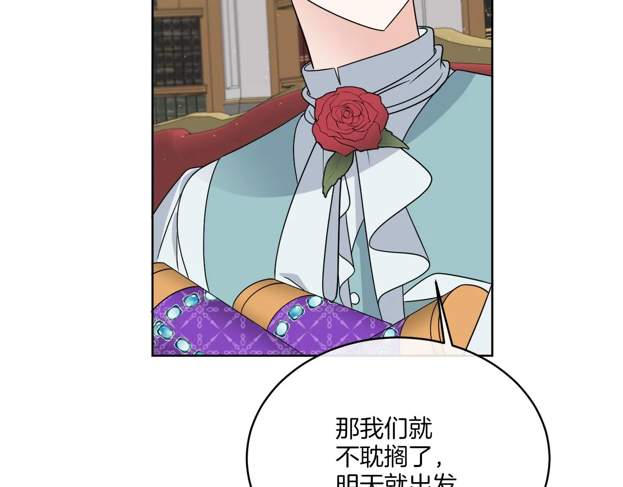 第21话 线索断了 第115页