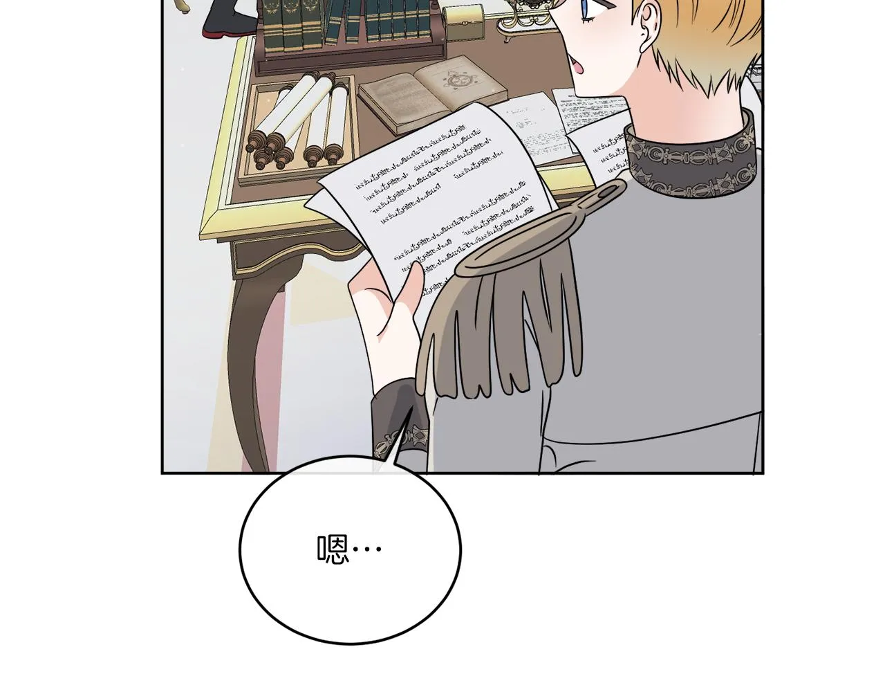 第21话 线索断了 第124页