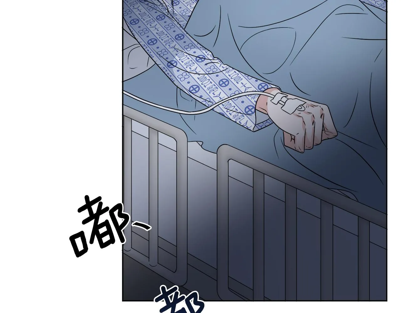 第21话 线索断了 第136页