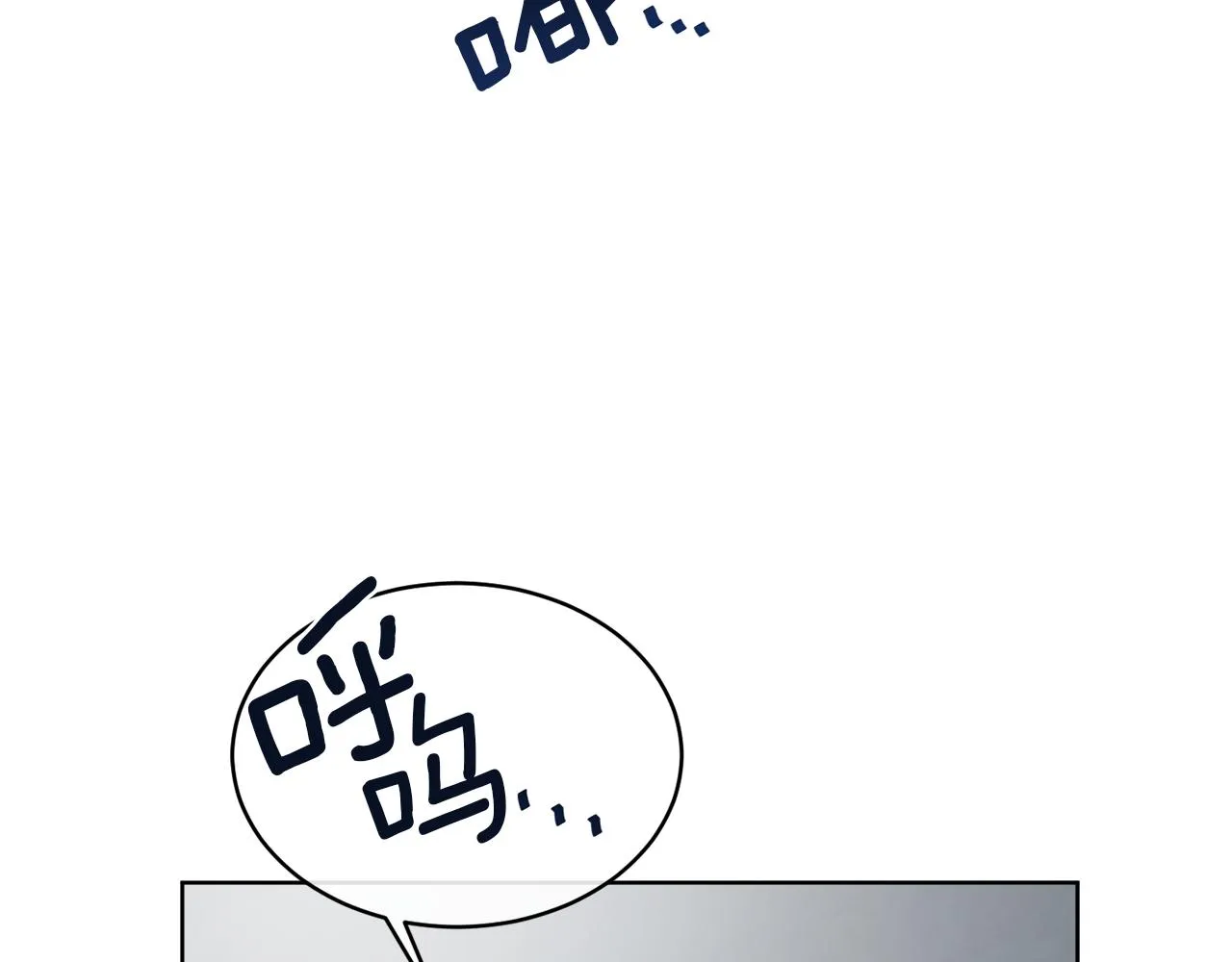 第21话 线索断了 第137页