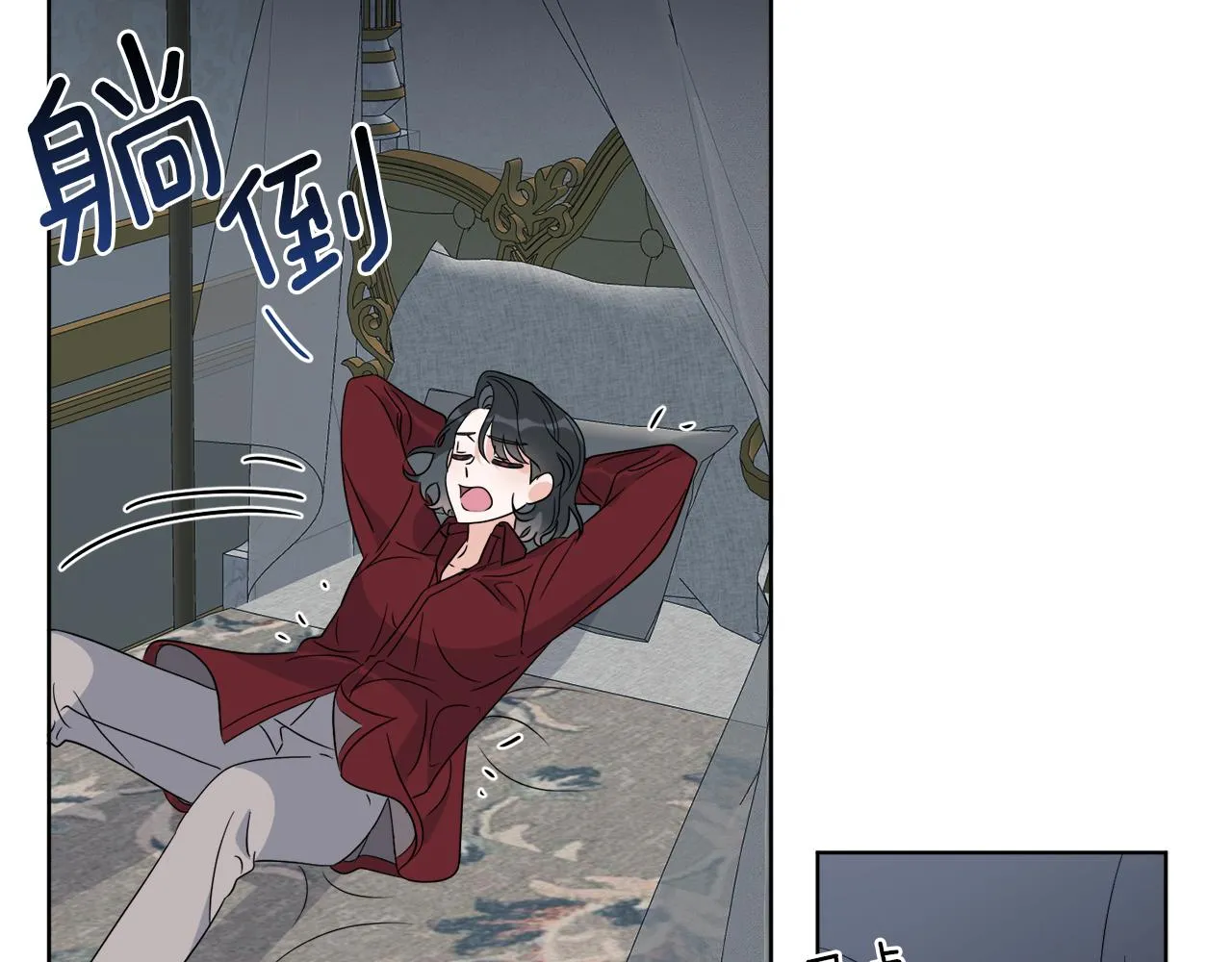第21话 线索断了 第144页