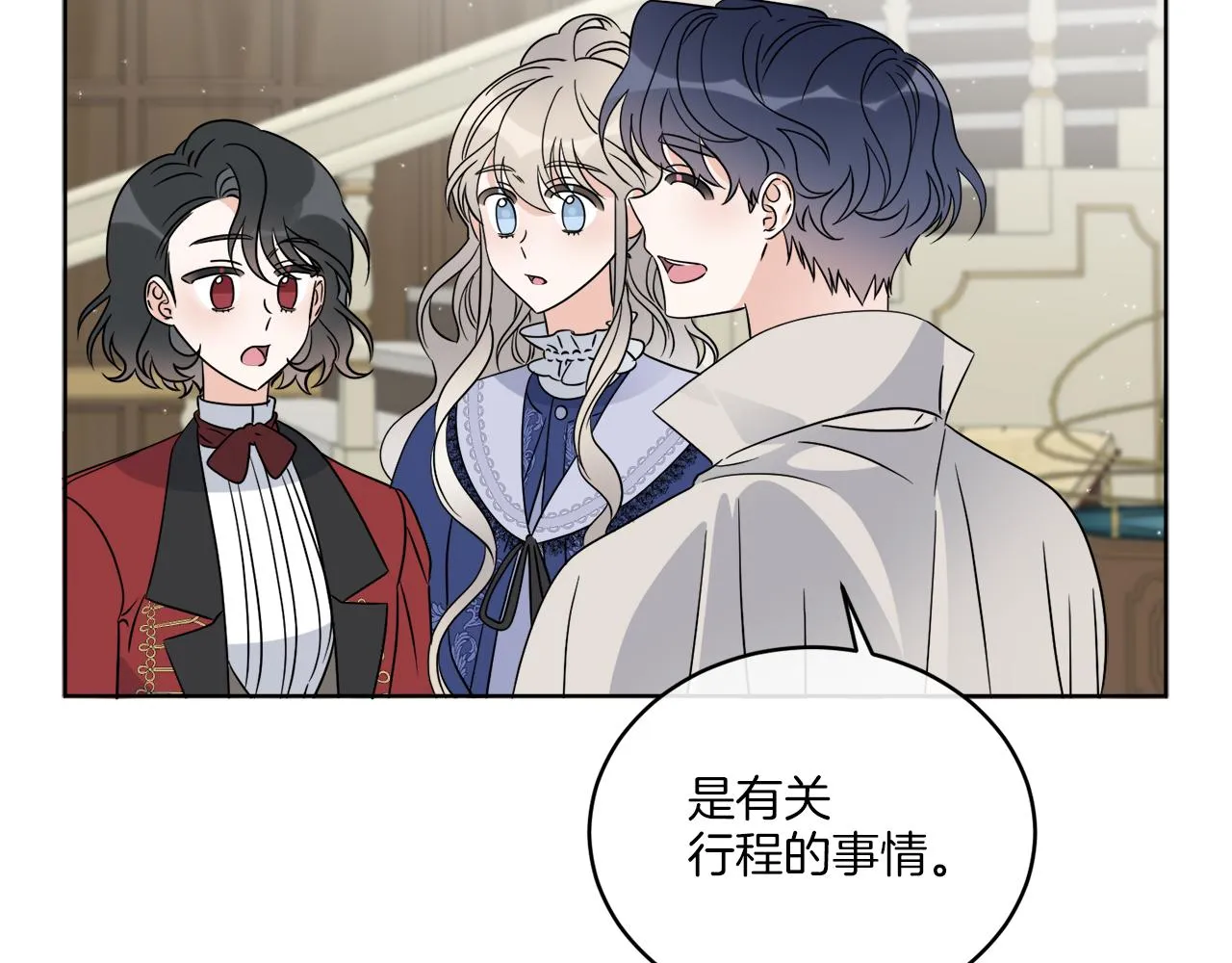 第22话 没有影子的人 第34页