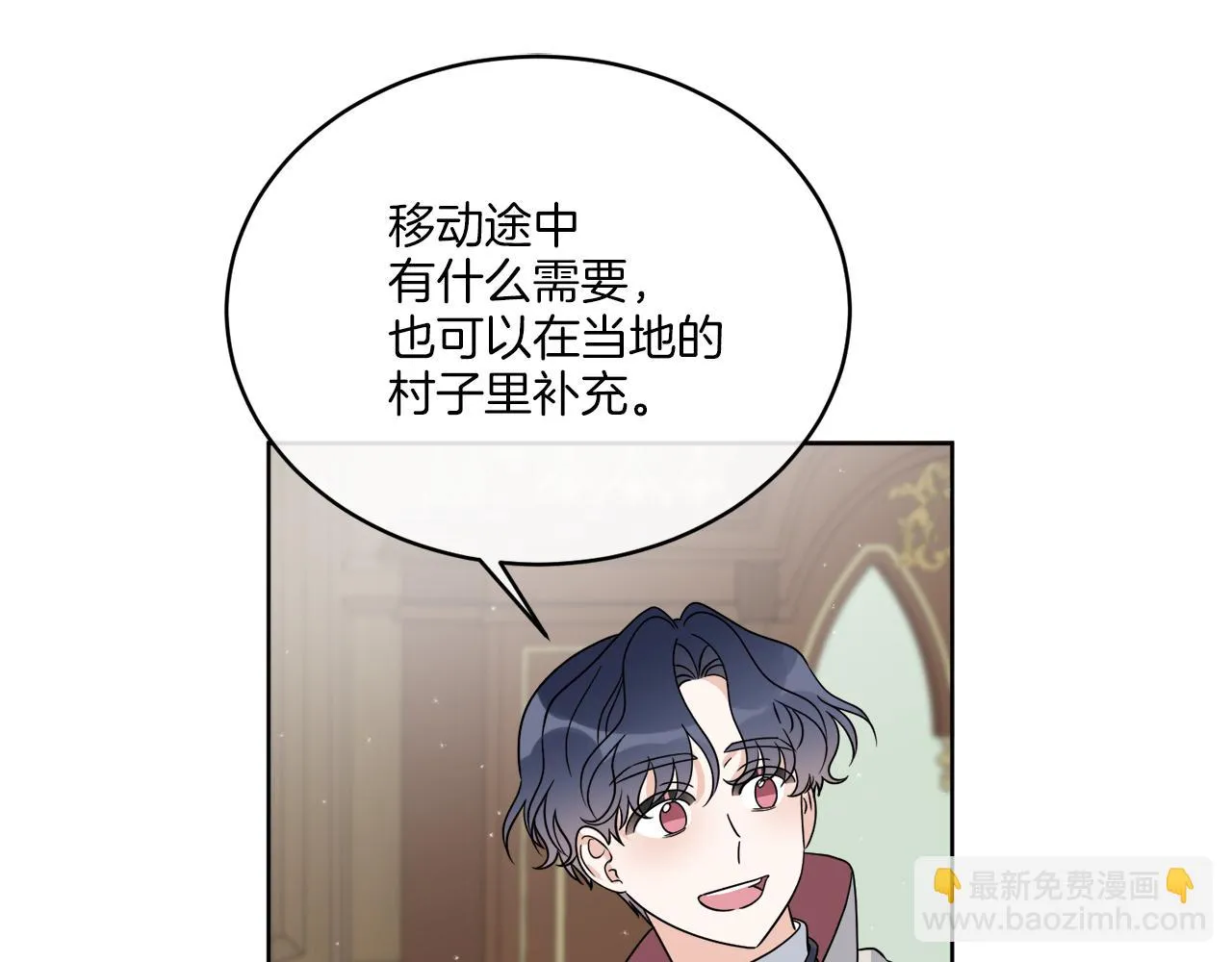 第22话 没有影子的人 第56页