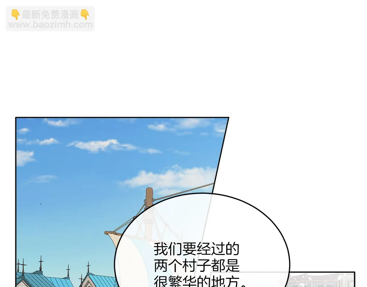 第22话 没有影子的人 第58页