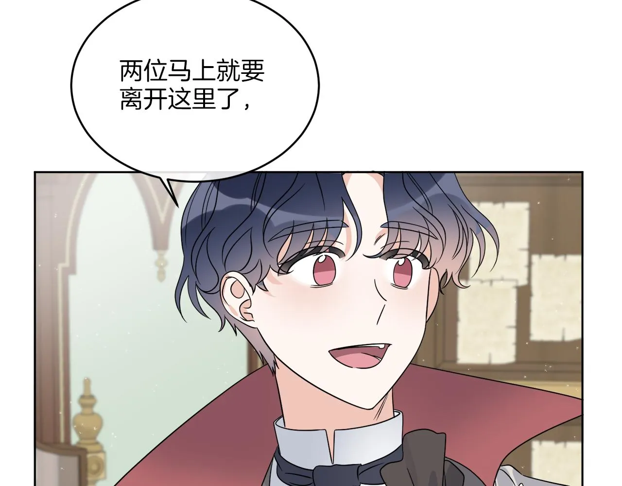 第22话 没有影子的人 第61页