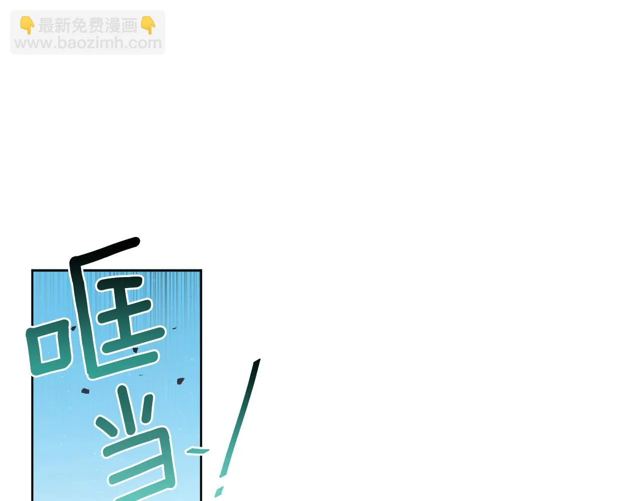 第22话 没有影子的人 第83页