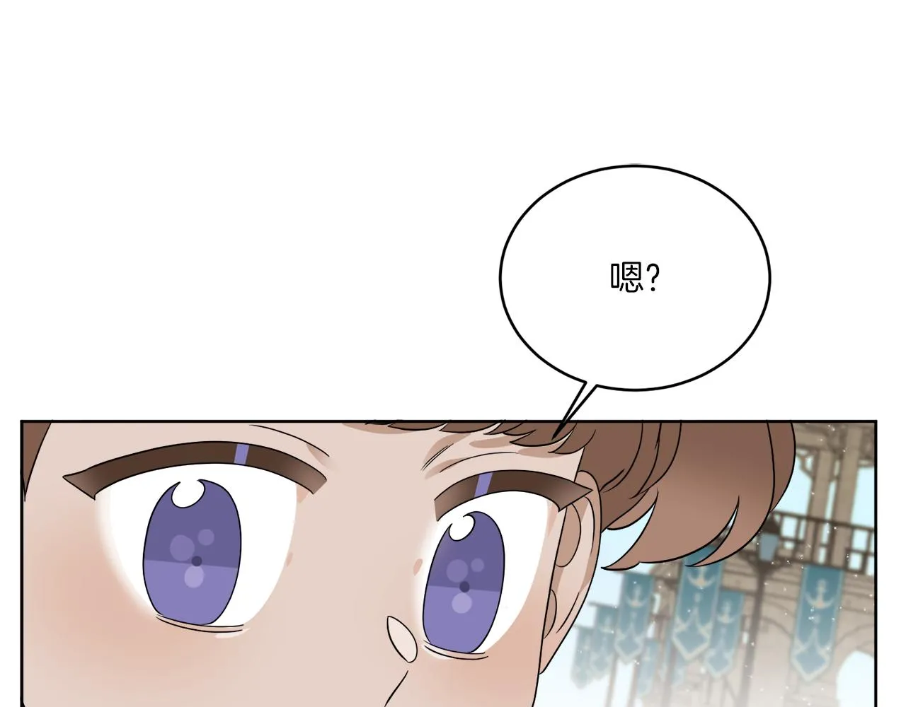 第22话 没有影子的人 第86页