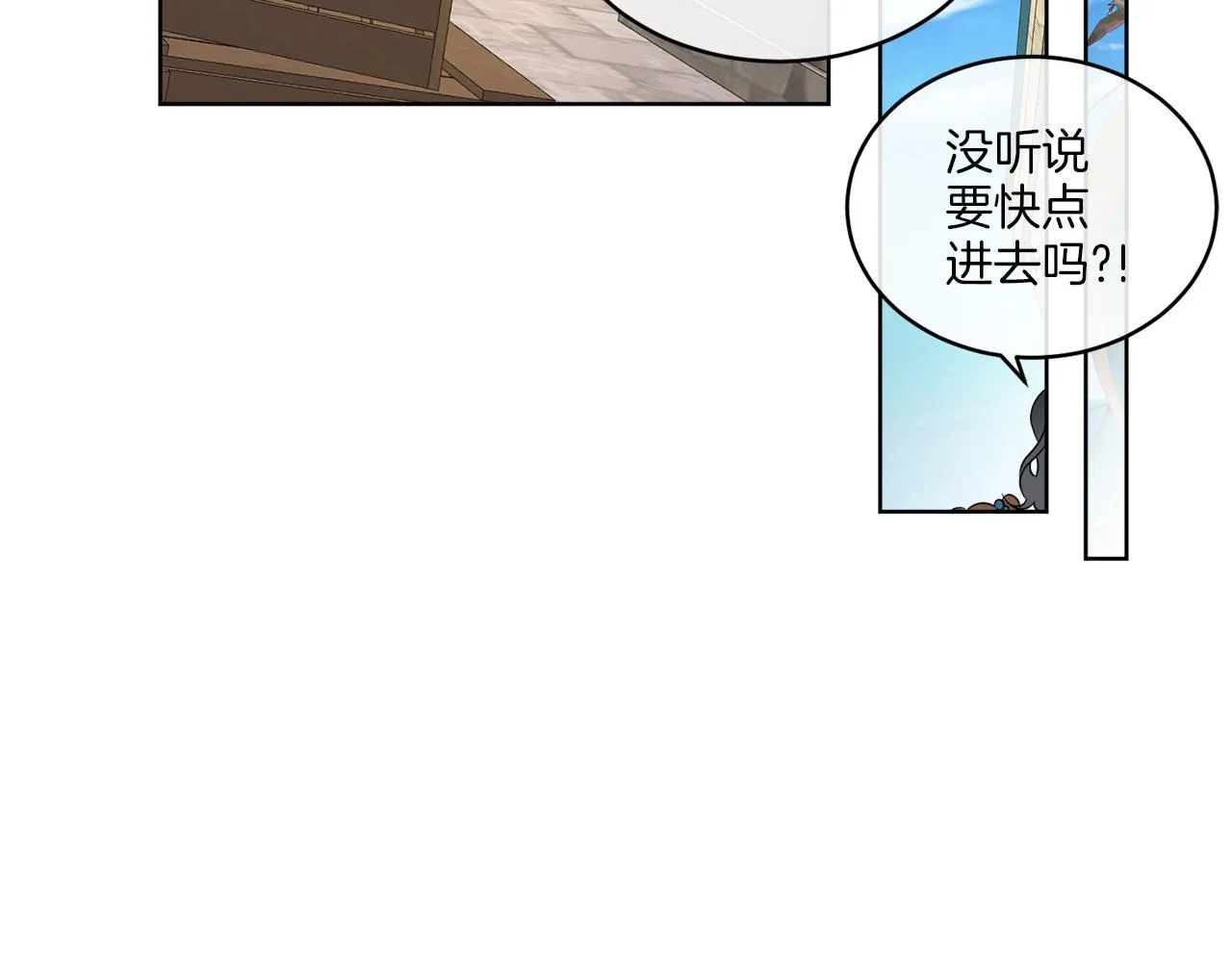 第22话 没有影子的人 第89页