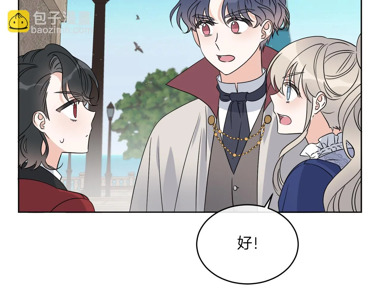 第22话 没有影子的人 第103页