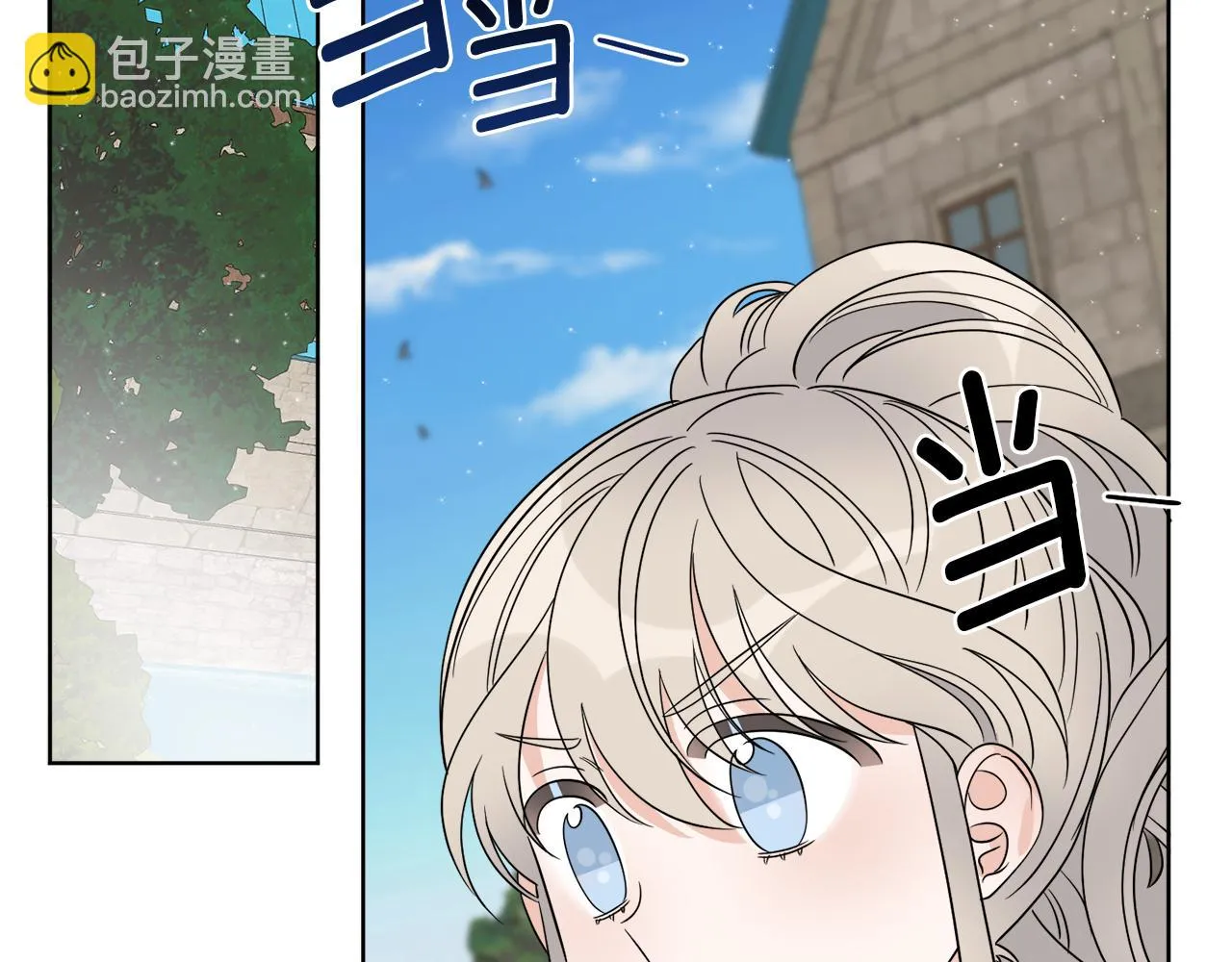 第22话 没有影子的人 第109页
