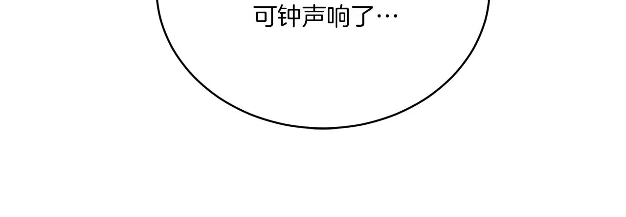 第22话 没有影子的人 第120页