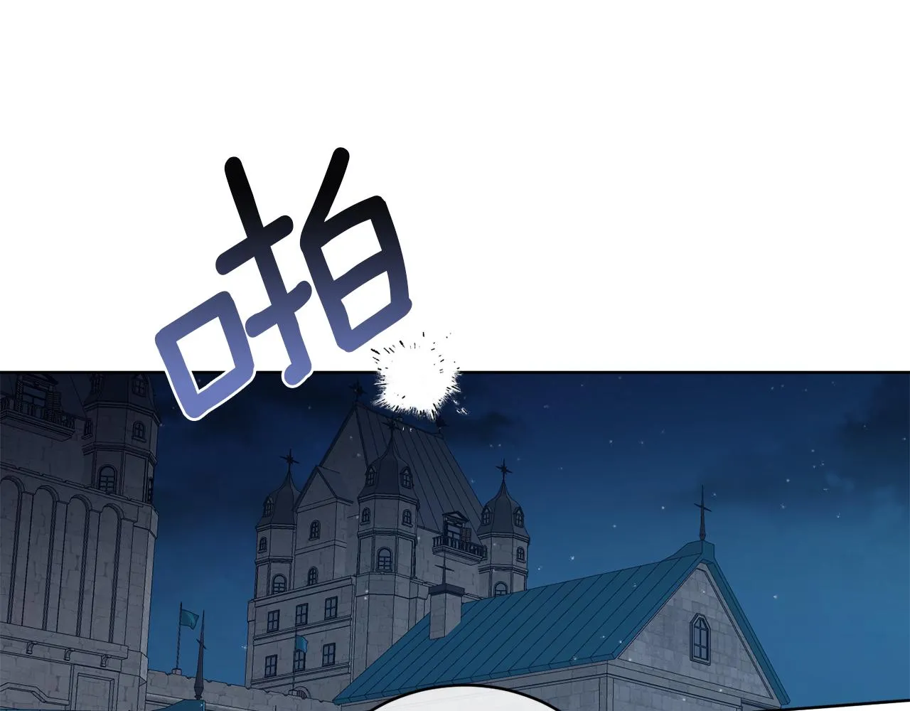 第22话 没有影子的人 第123页