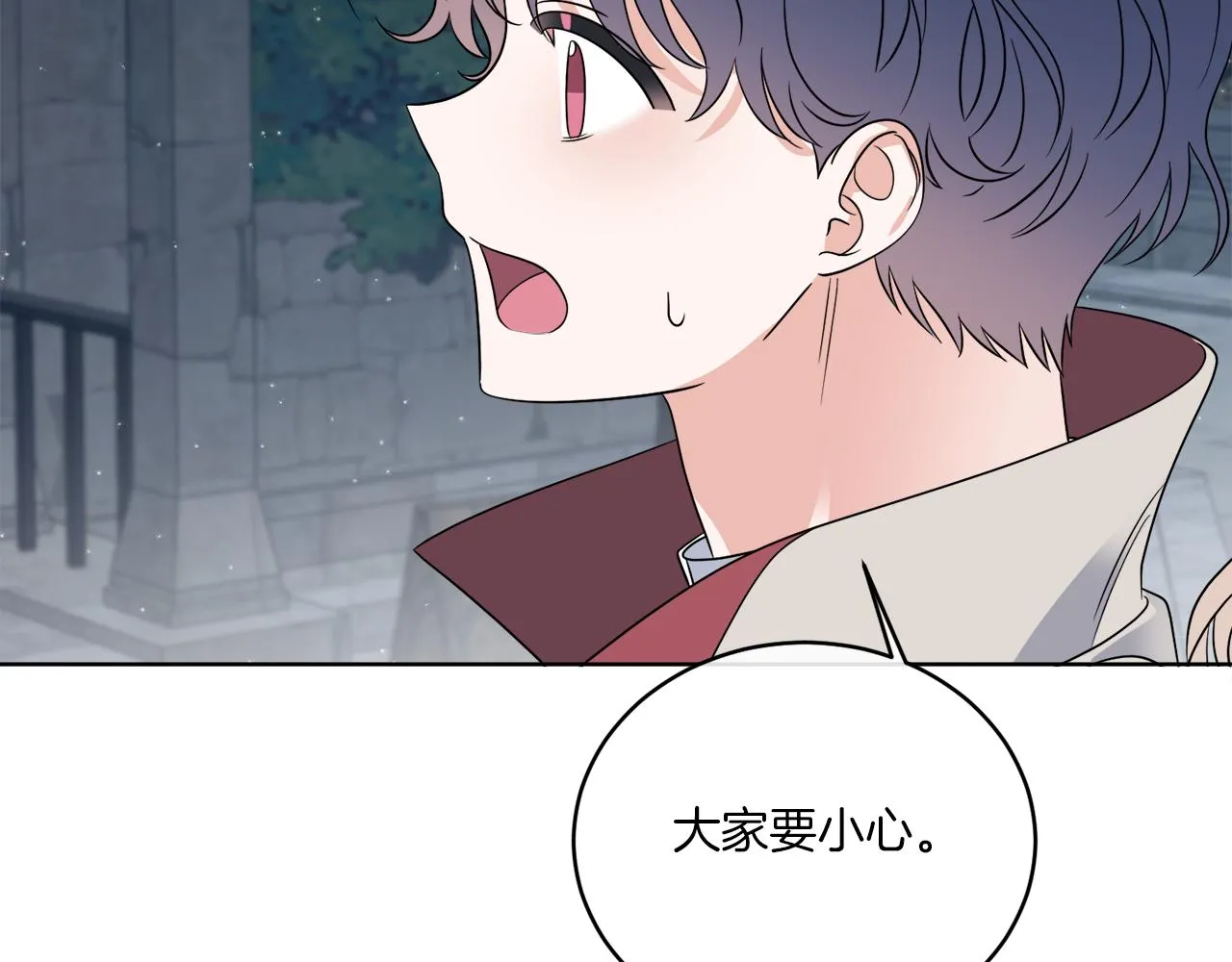 第22话 没有影子的人 第127页