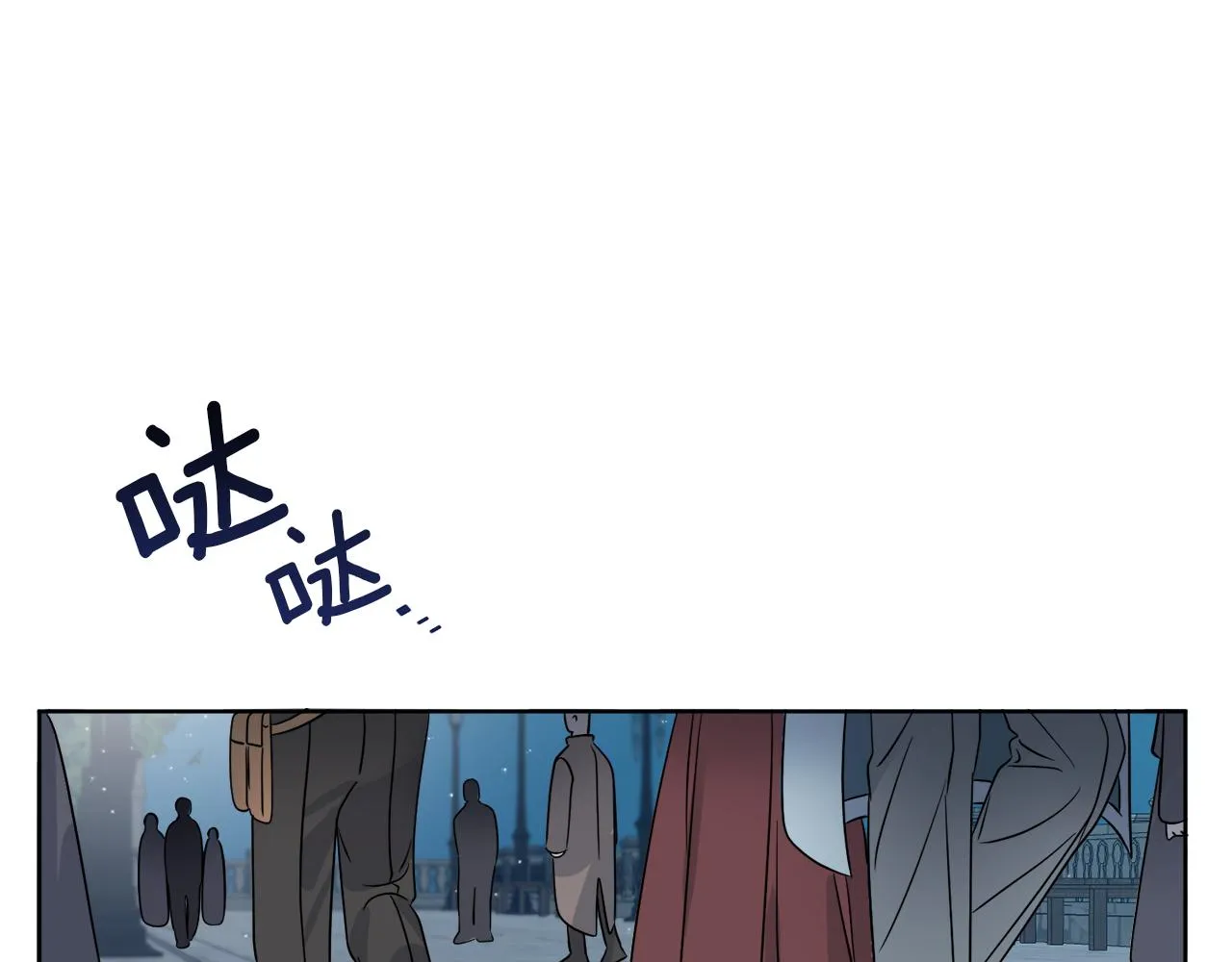 第22话 没有影子的人 第132页