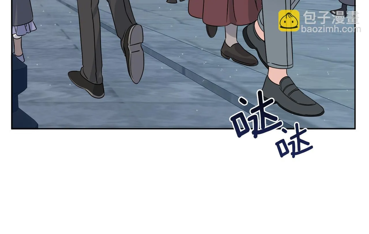 第22话 没有影子的人 第133页