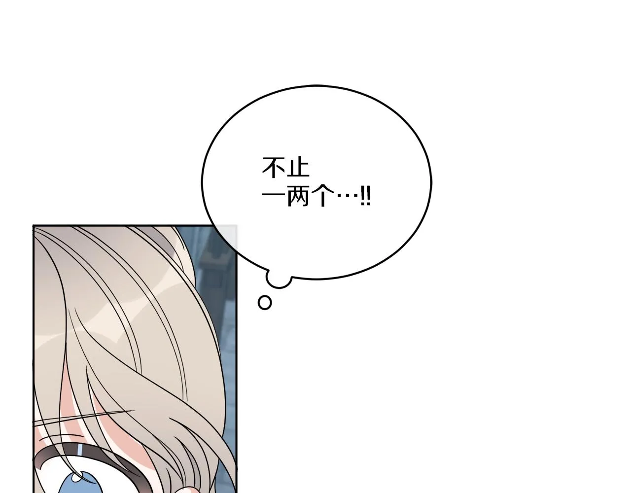第22话 没有影子的人 第134页