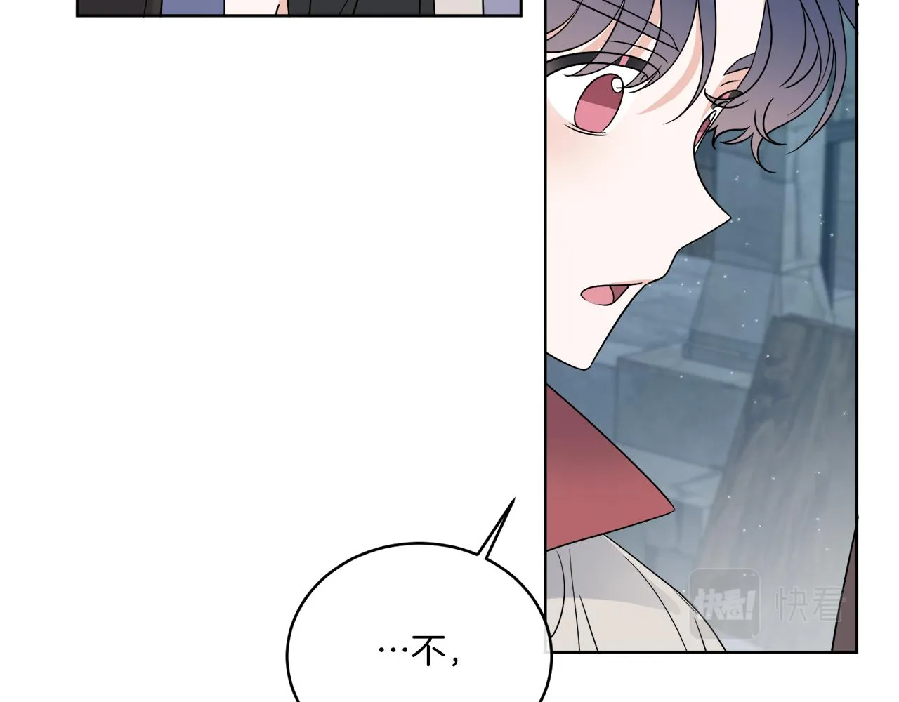 第22话 没有影子的人 第143页