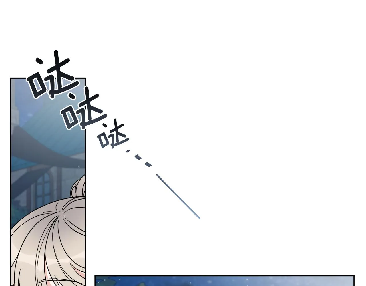 第22话 没有影子的人 第146页