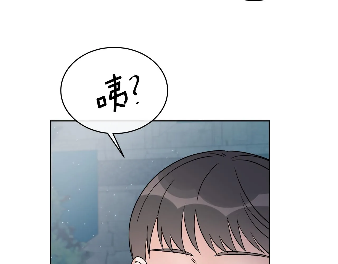 第22话 没有影子的人 第152页