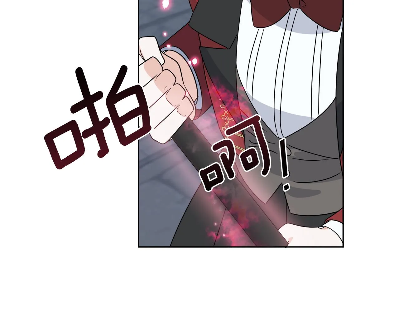 第23话 怪物袭击 第19页