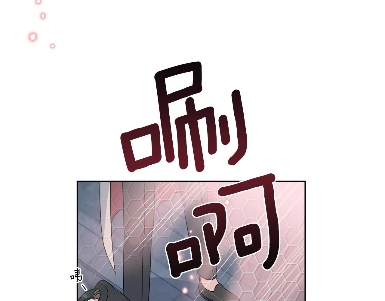 第23话 怪物袭击 第27页