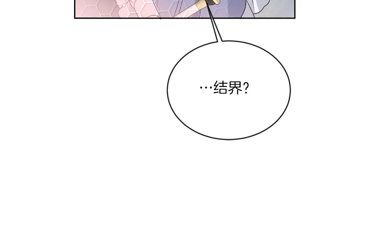 第23话 怪物袭击 第29页