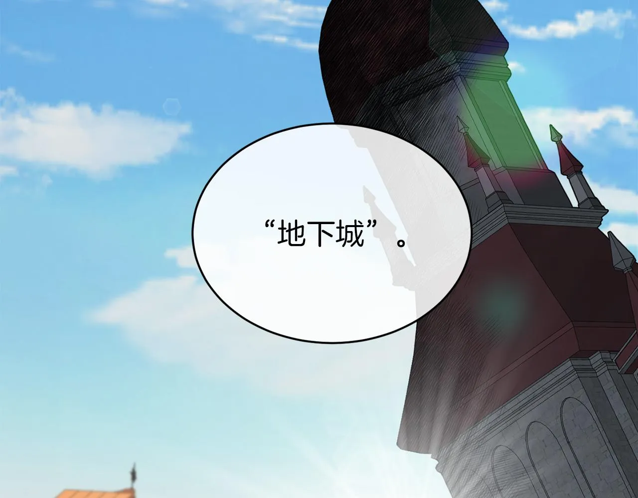 第23话 怪物袭击 第50页