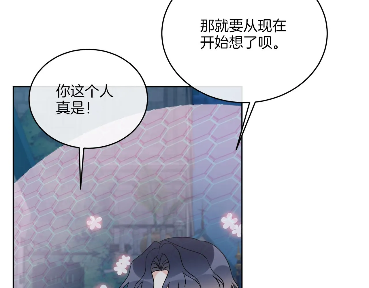 第23话 怪物袭击 第62页