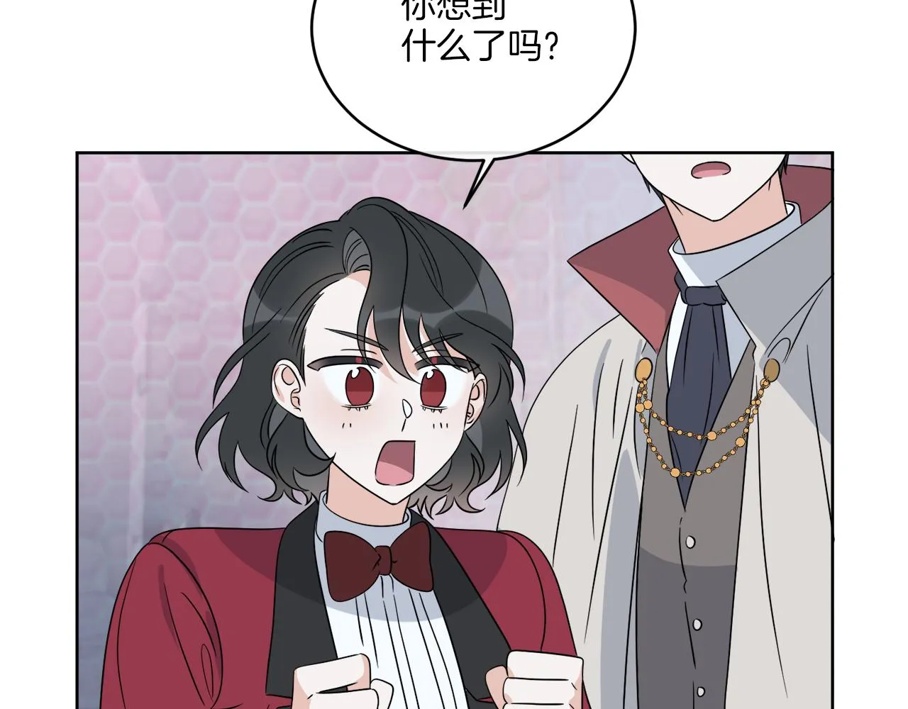 第23话 怪物袭击 第66页