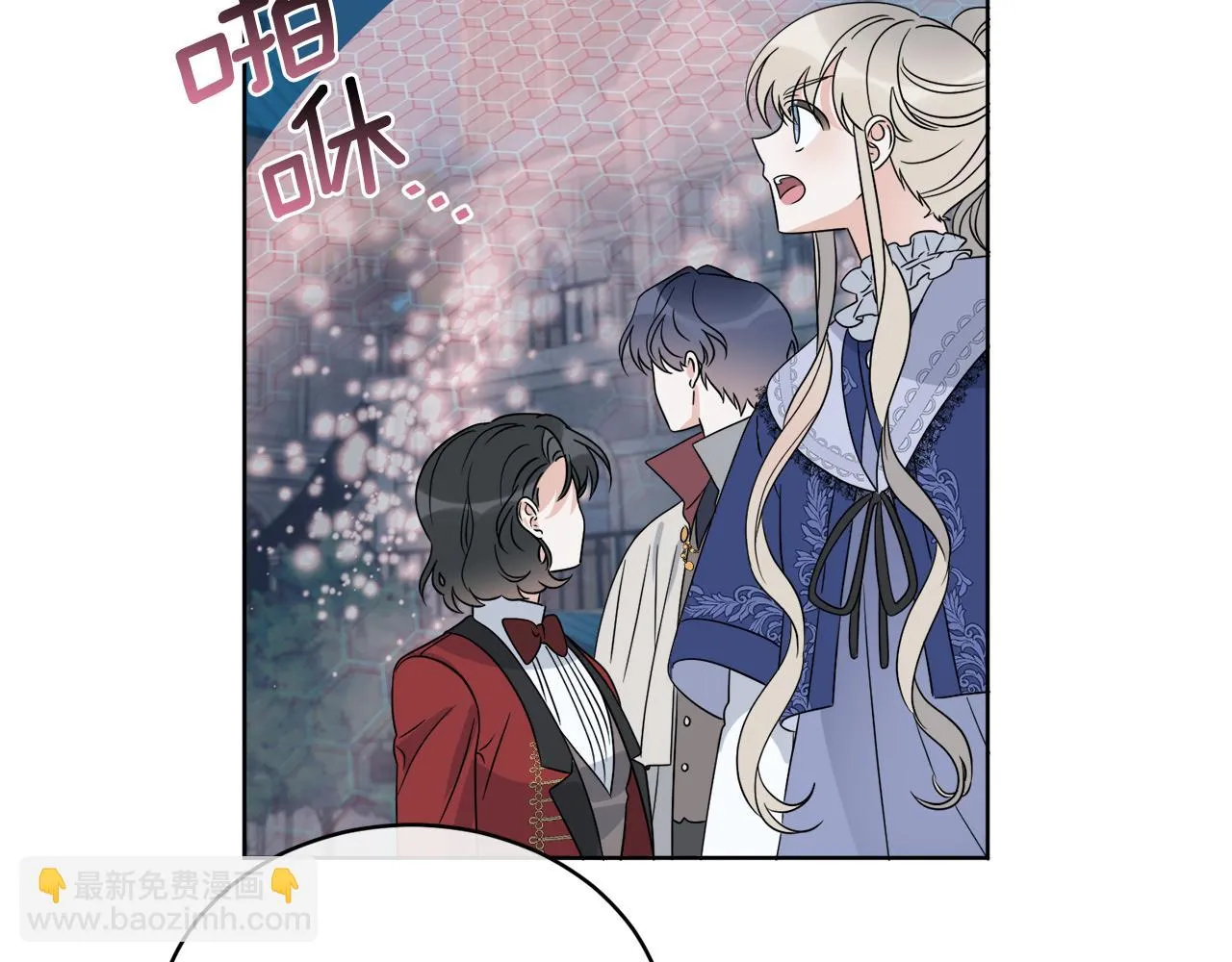 第23话 怪物袭击 第70页