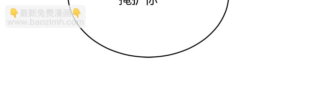 第23话 怪物袭击 第75页