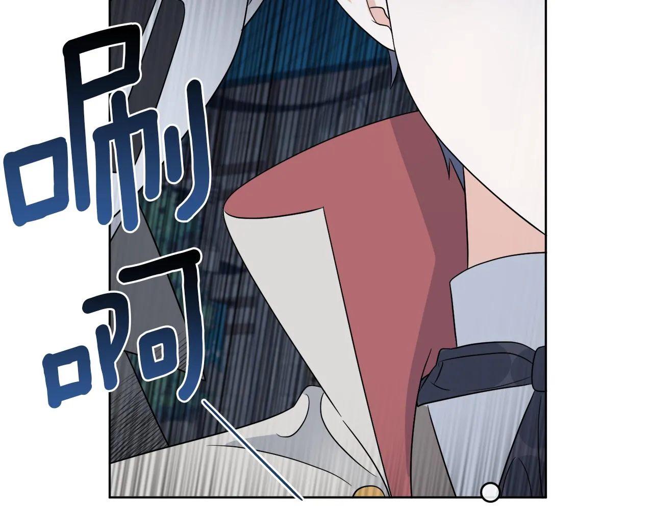 第23话 怪物袭击 第77页