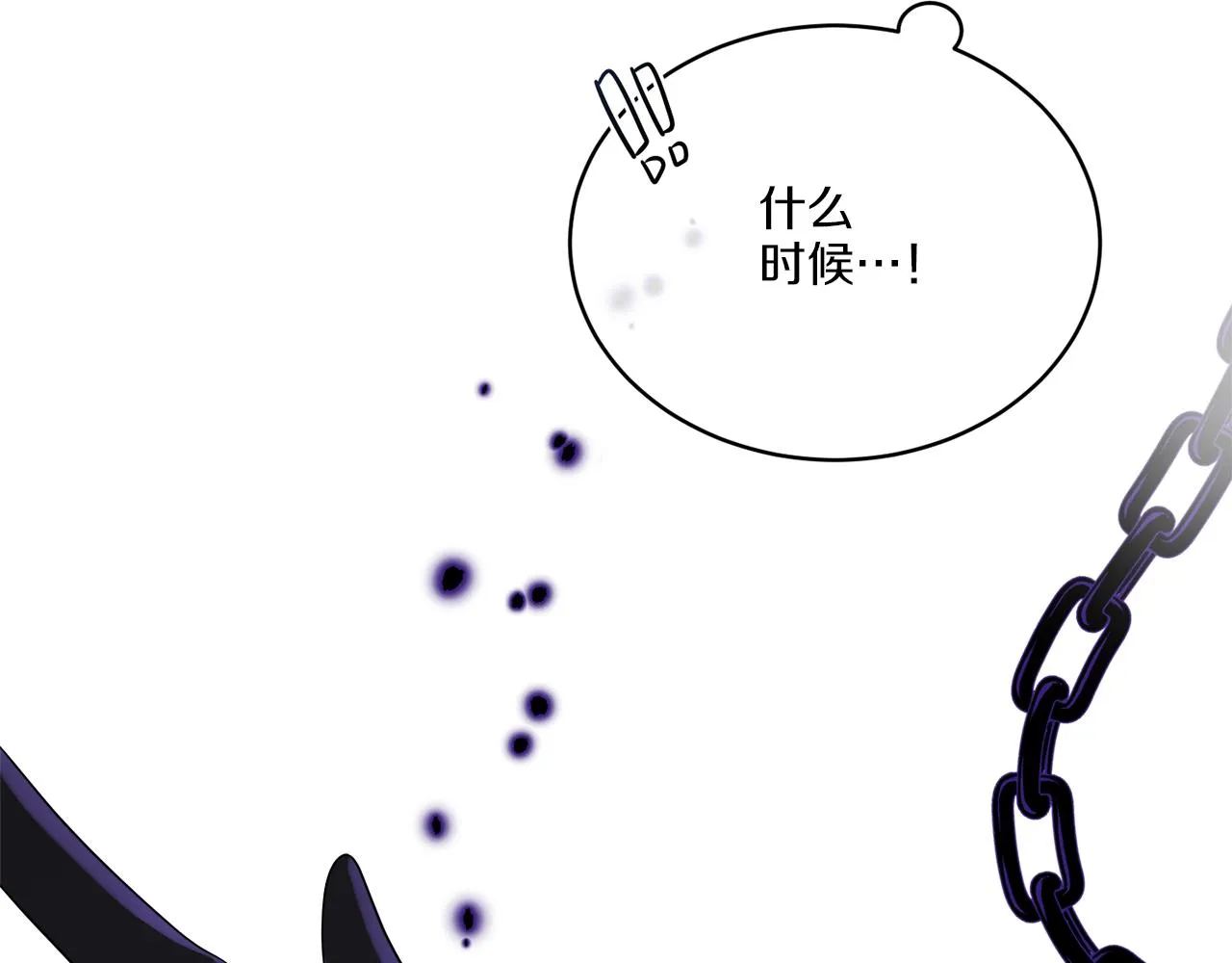 第23话 怪物袭击 第78页