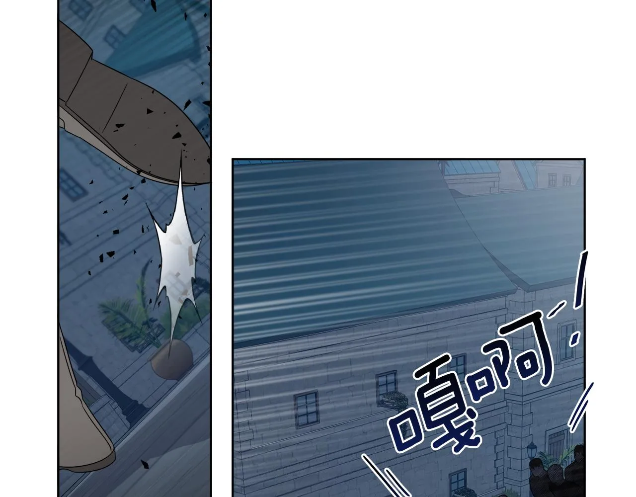 第23话 怪物袭击 第91页